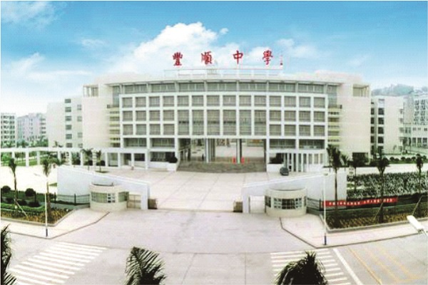 广东梅州丰顺实验中学空气能热泵热水项目