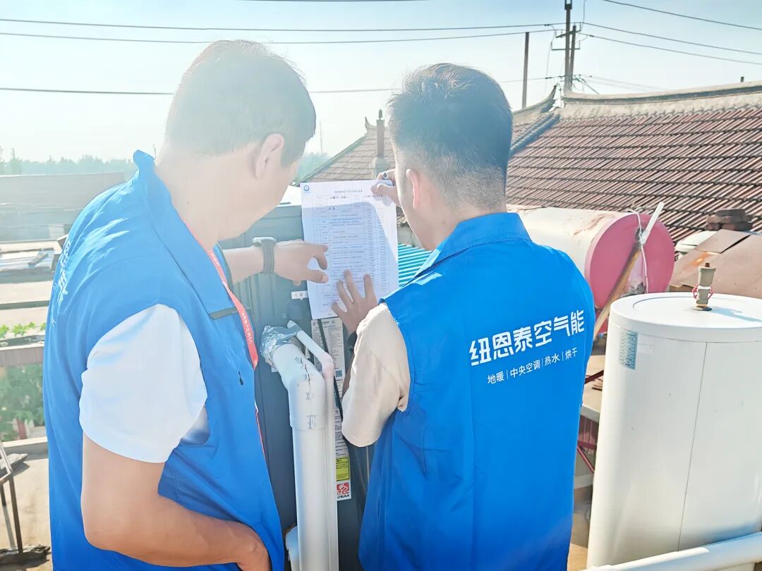要买空气能,先看纽恩泰丨2025全国巡检暖心万里行,用户口碑盛赞!