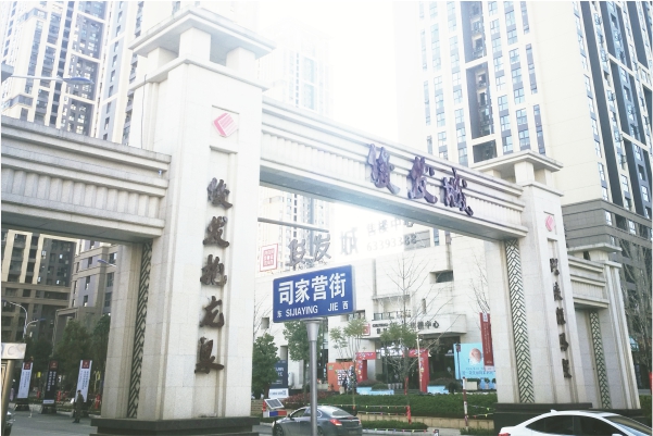 云南昆明俊发城房地产配套空气能热水器项目