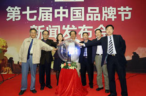 巅峰盛会：空气能热水器行业入围第七届“中国品牌节”