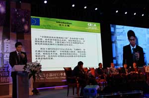 2013空气能热水器行业大事记之：欧盟•中国热泵挑战计划启动