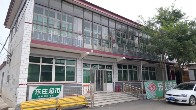 河北易县东庄村东庄超市门店实景