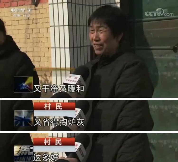 央视两会报道采访村民点赞纽恩泰空气能