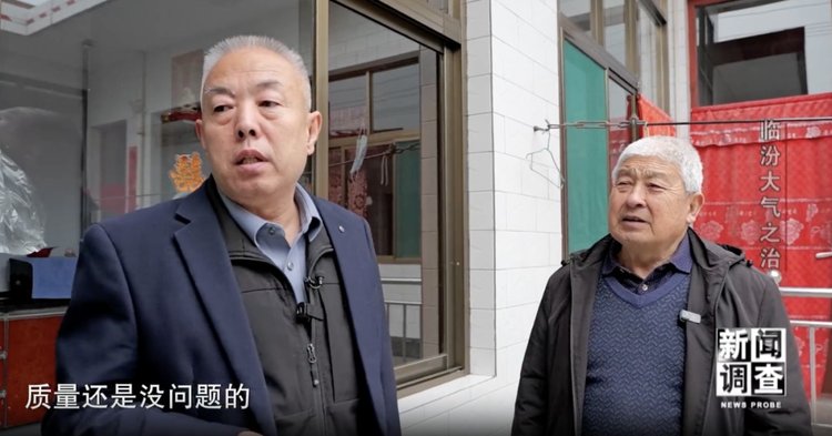 央视新闻调查采访关村干部肯定纽恩泰质量