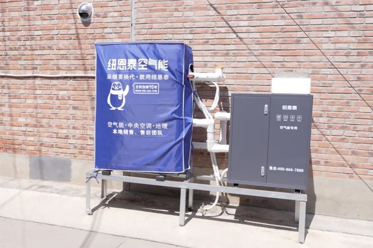纽恩泰空气能主机与水力模块安装实景