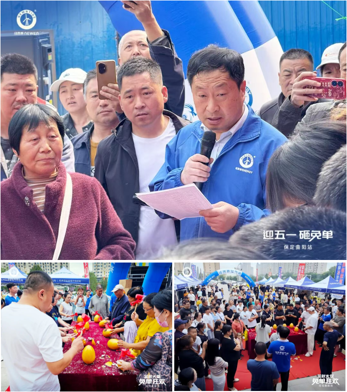 纽恩泰迎五一砸免单保定曲阳站活动现场