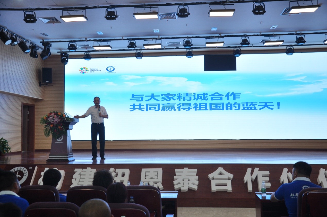 纽恩泰第三届乡镇财富峰会