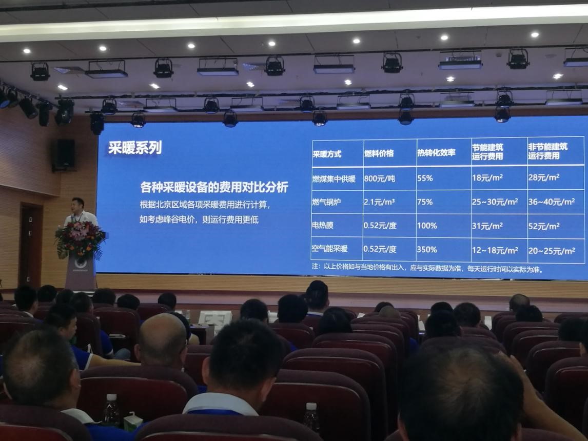 纽恩泰采暖系列介绍