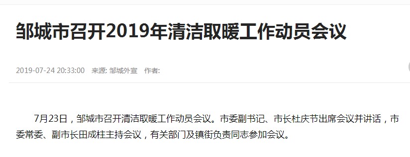 纽恩泰
