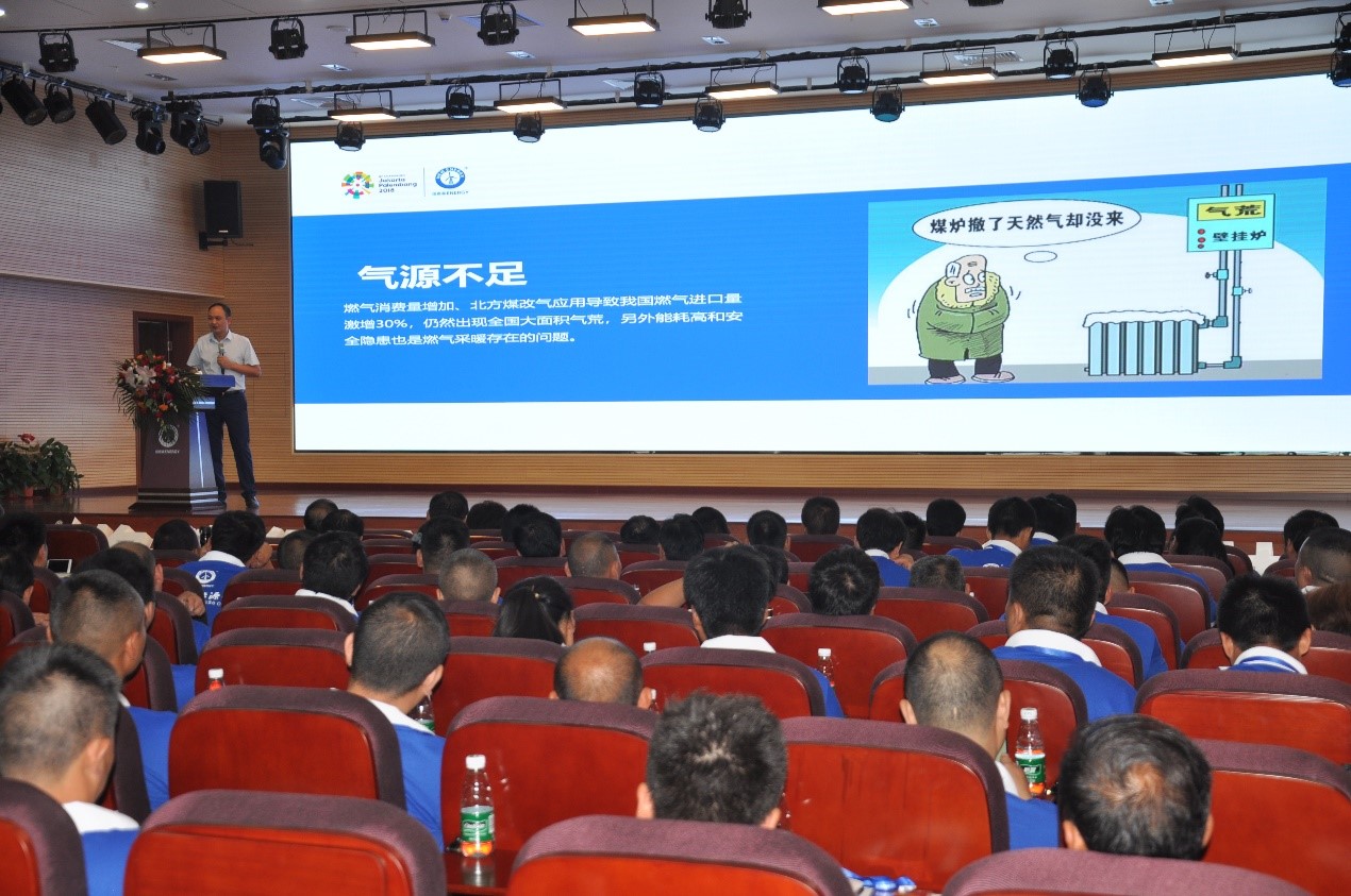 纽恩泰2019财富峰会现场