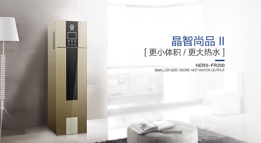 纽恩泰空气能热水器