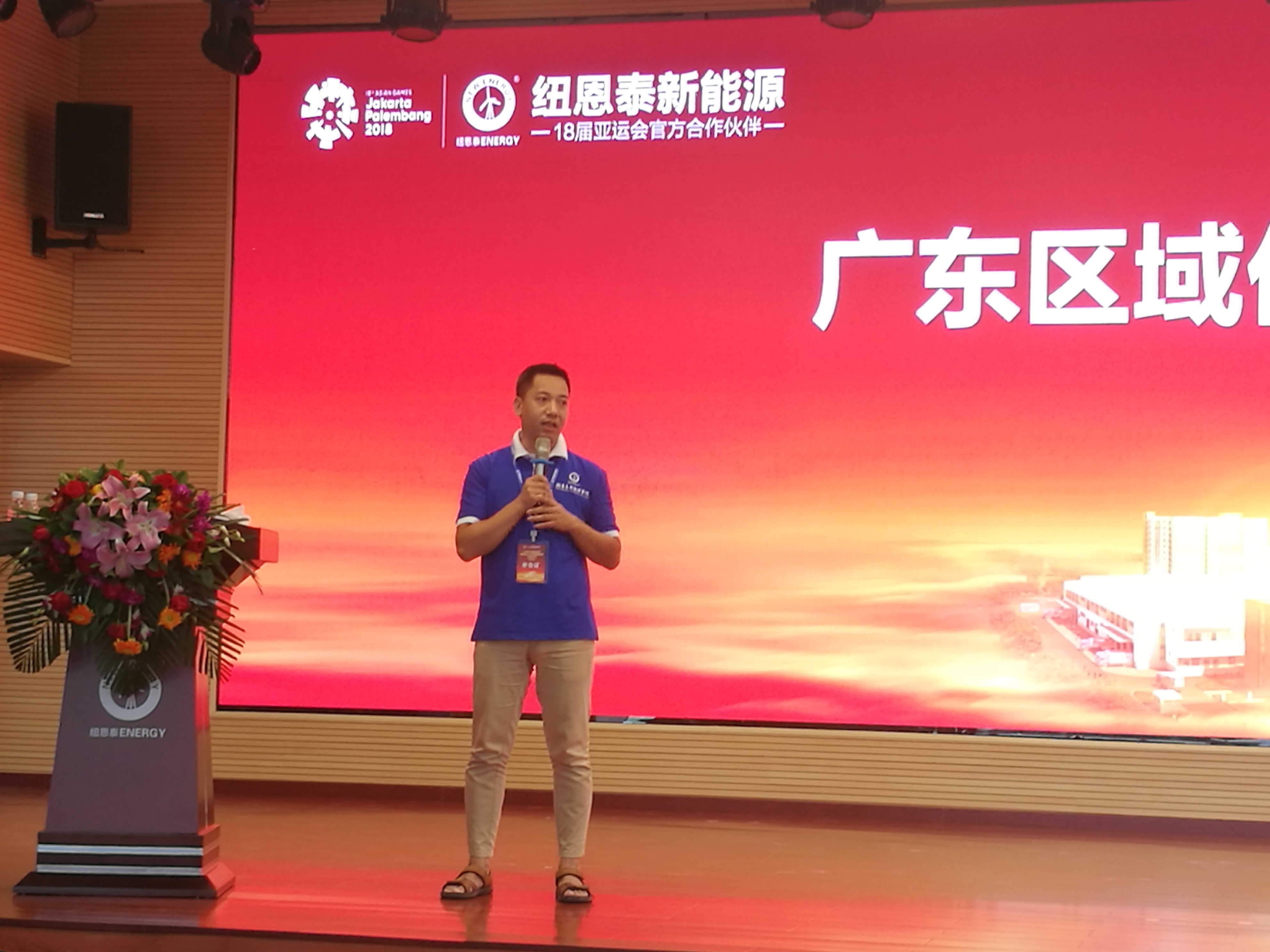 纽恩泰经销商李丽旭