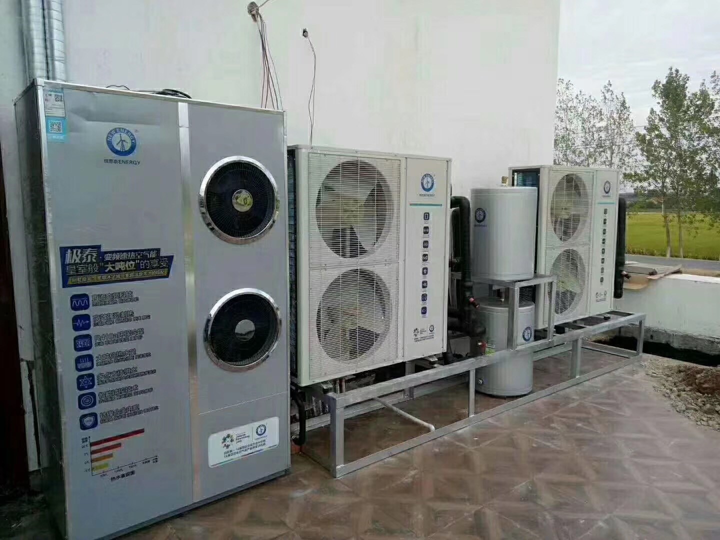 纽恩泰空气能热水器