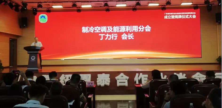 纽恩泰机械协会
