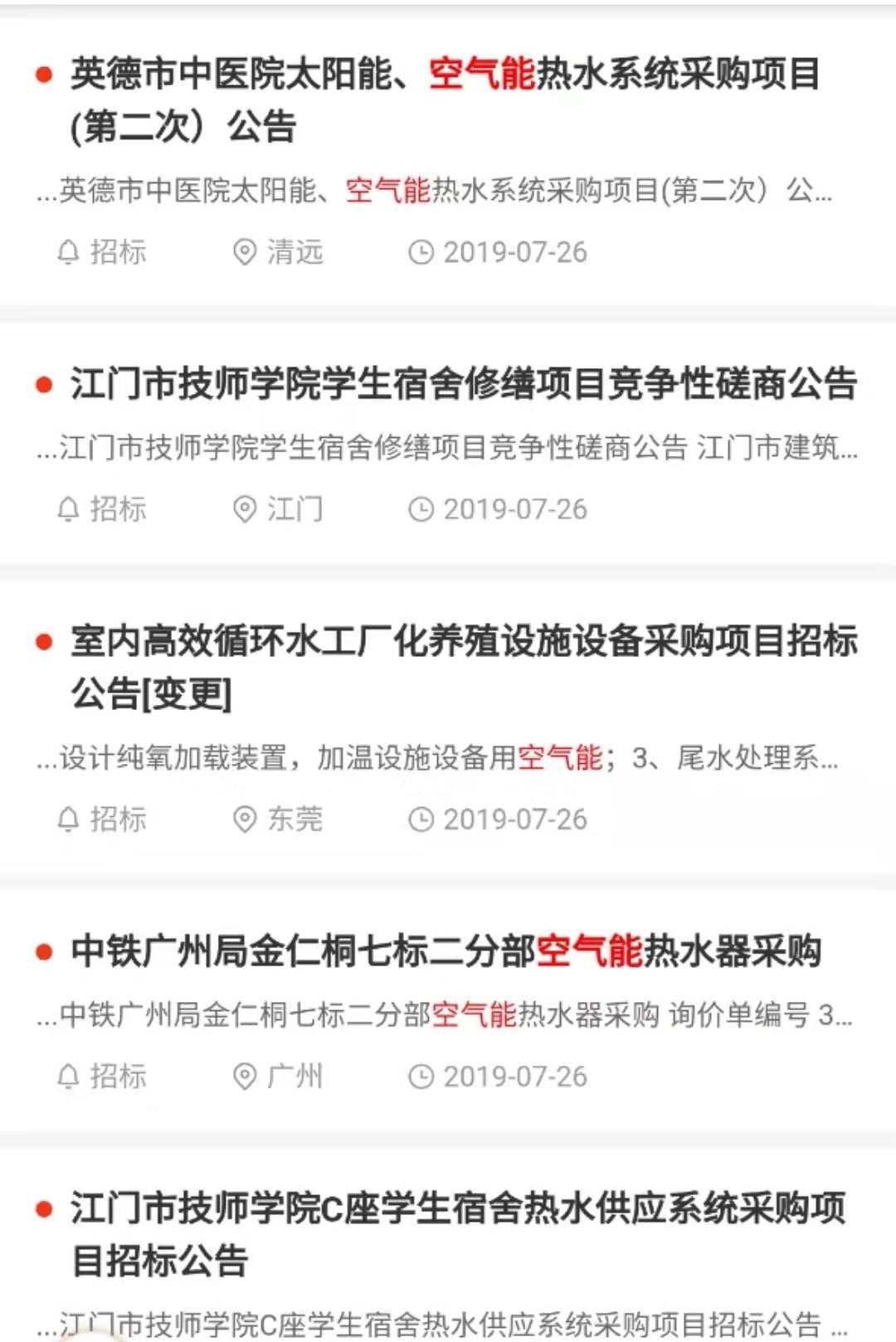 纽恩泰