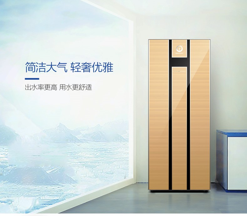 纽恩泰畅享速热空气能热水器