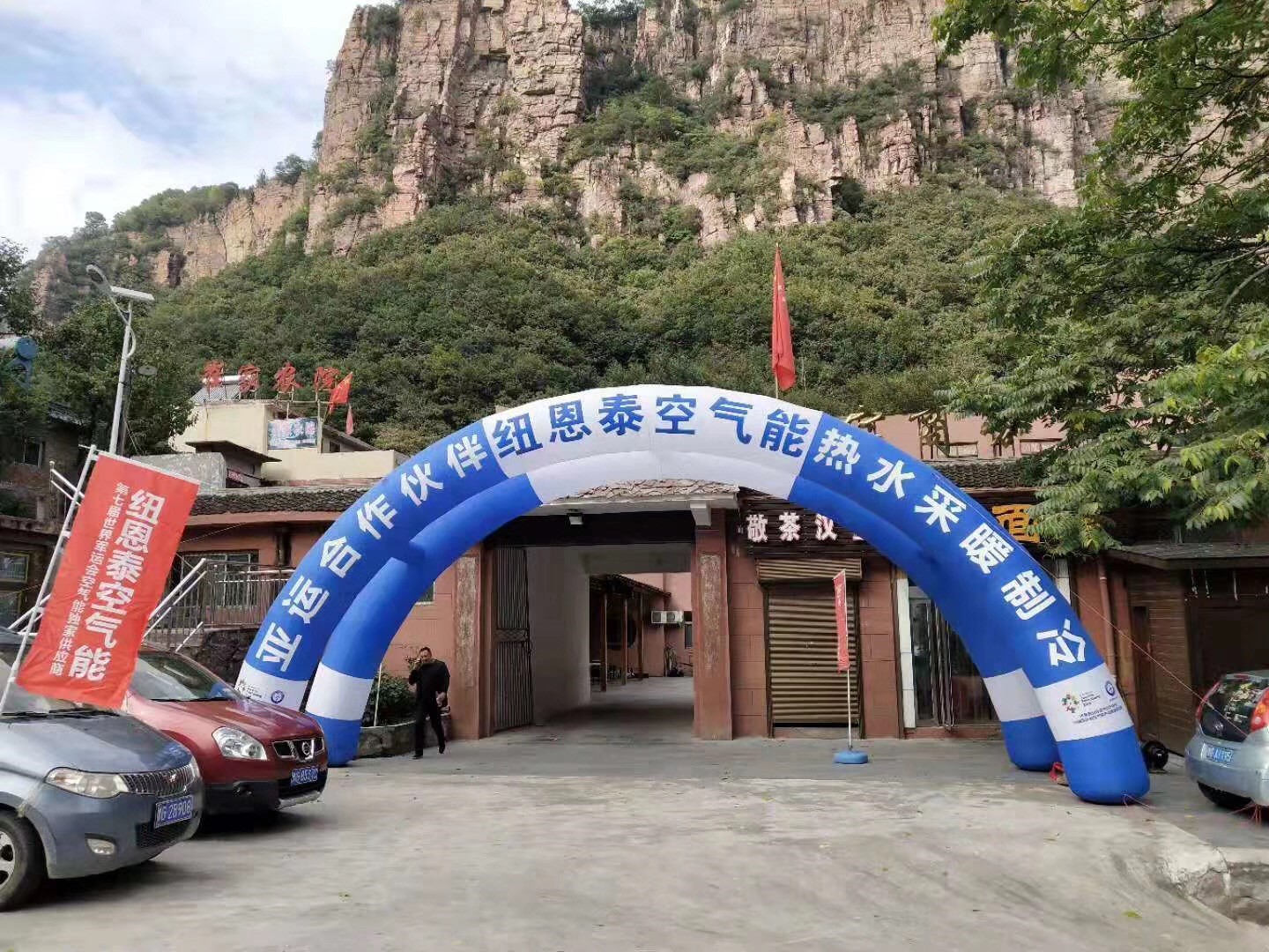 纽恩泰安装培训河南站