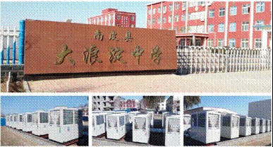 空气能取暖设备