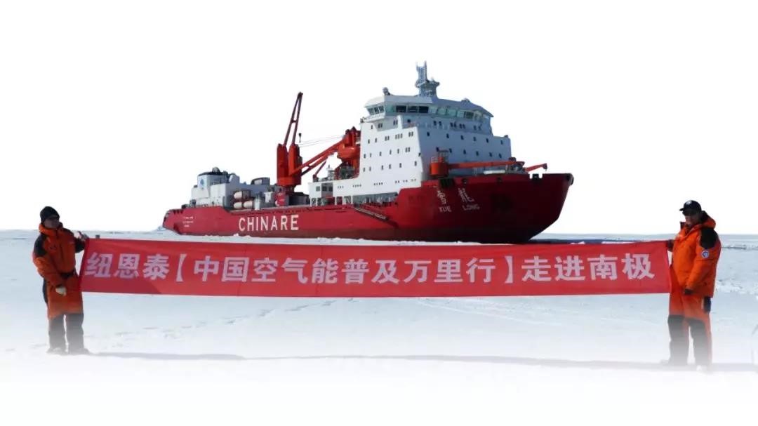 纽恩泰获奖荣誉
