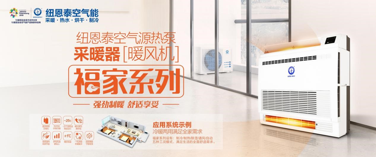 农村家庭的冬季取暖用什么设备好？