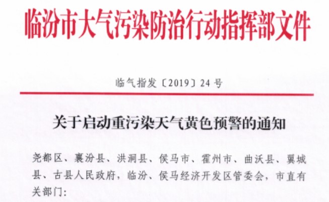 临汾改造用空气能热泵