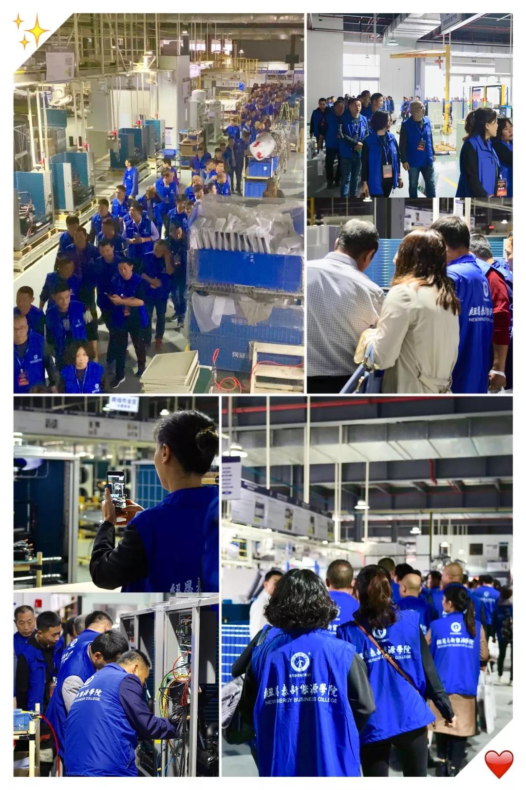 空气能乡镇峰会-经销商参观车间