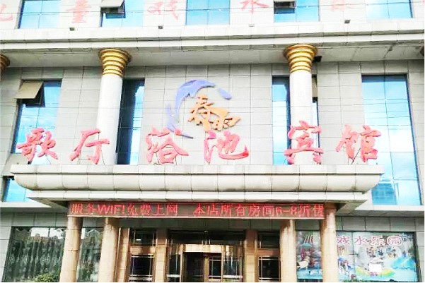 洗浴中心用空气能热泵