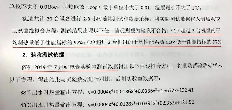 纽恩泰赵县采暖工程