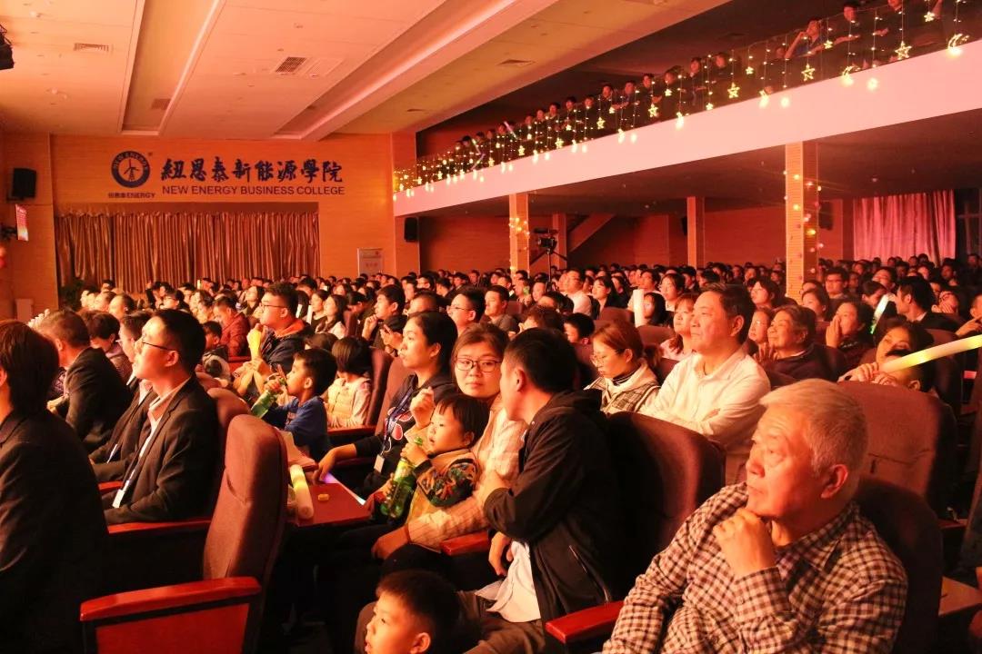 纽恩泰年会