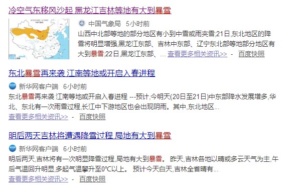 纽恩泰空气能热泵
