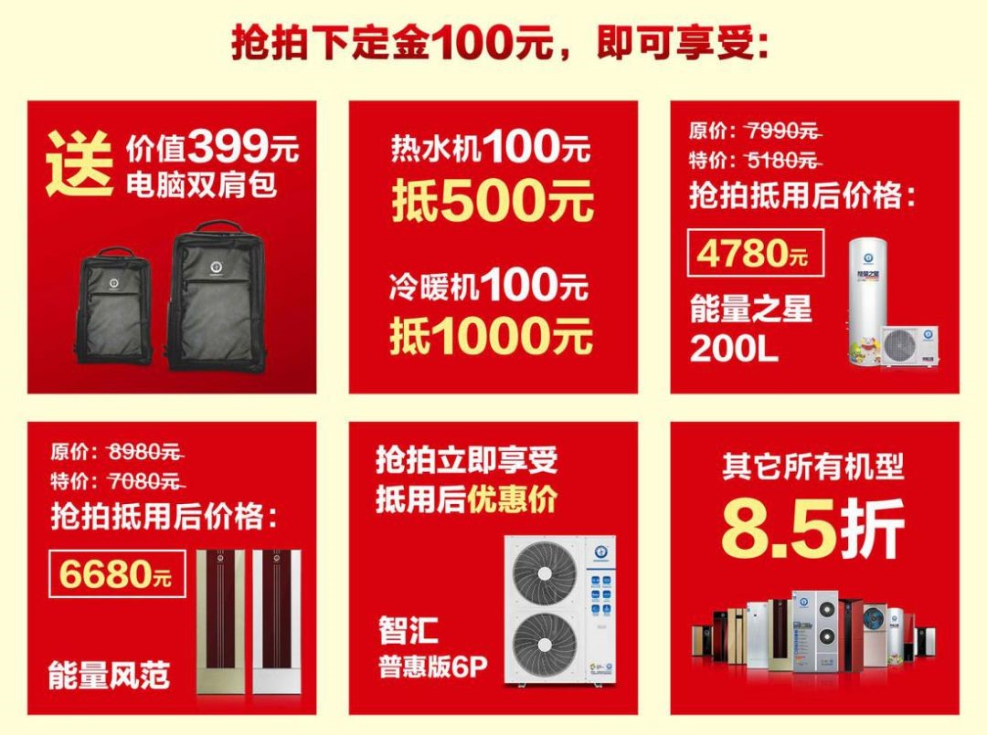 纽恩泰捐赠湖北疫区