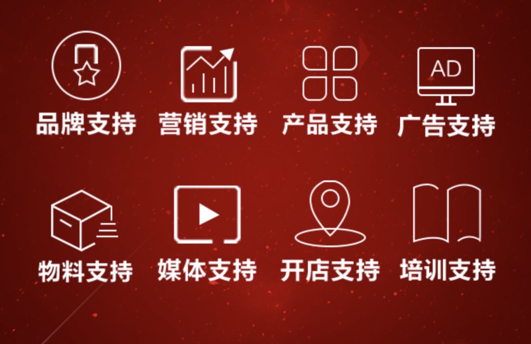 纽恩泰云招商会