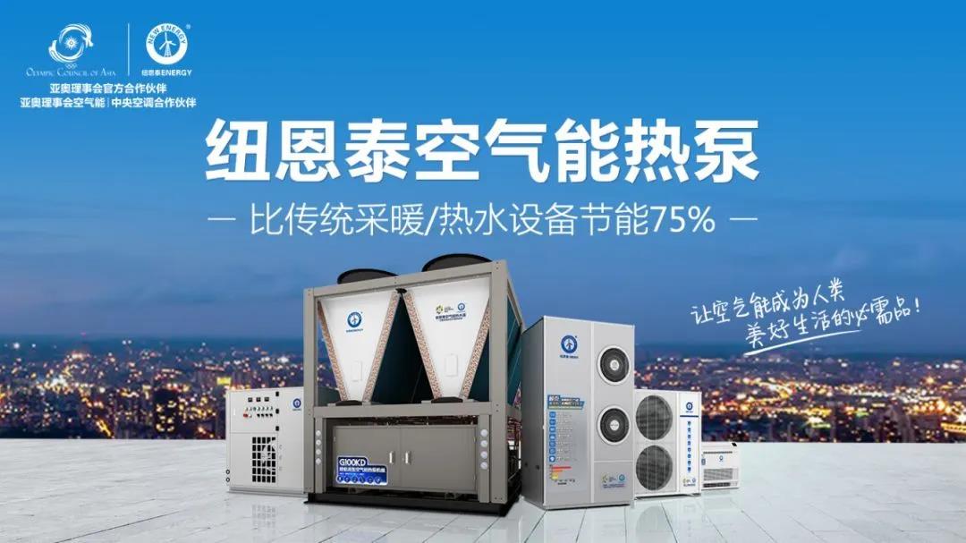 纽恩泰云招商会
