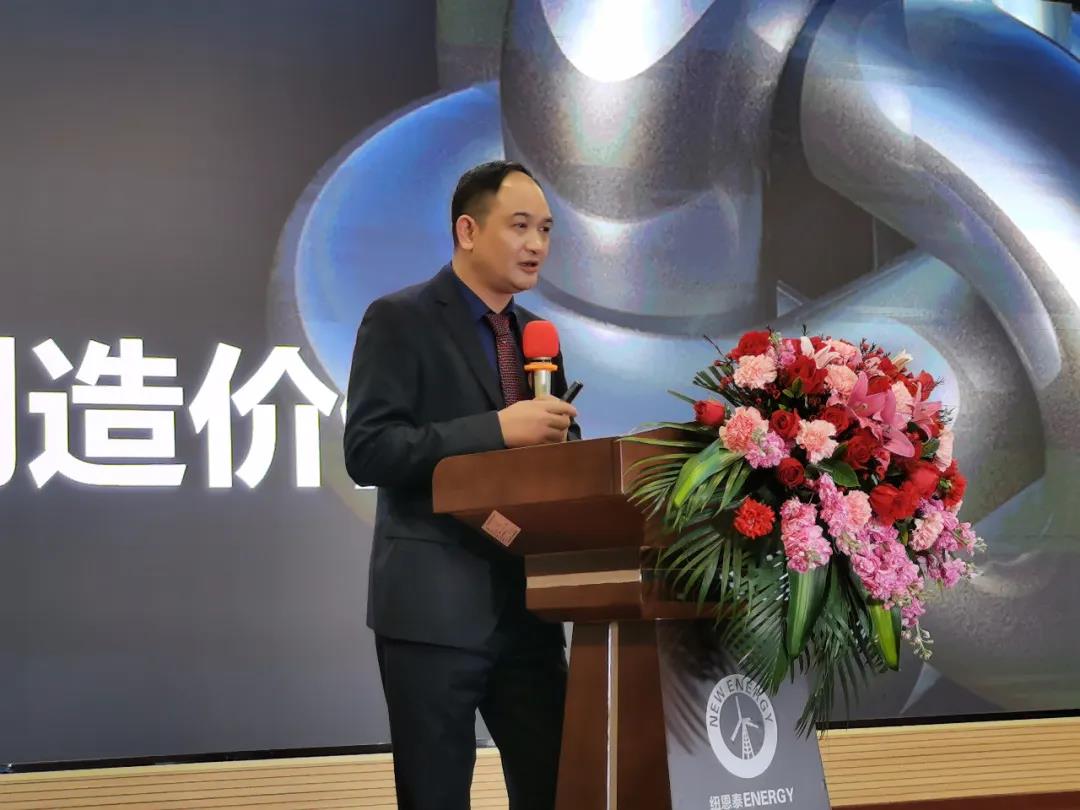 纽恩泰云招商会