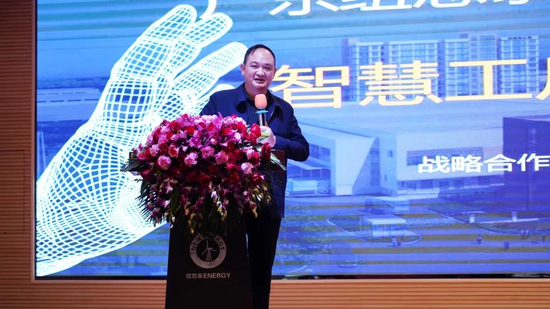 纽恩泰智慧工厂