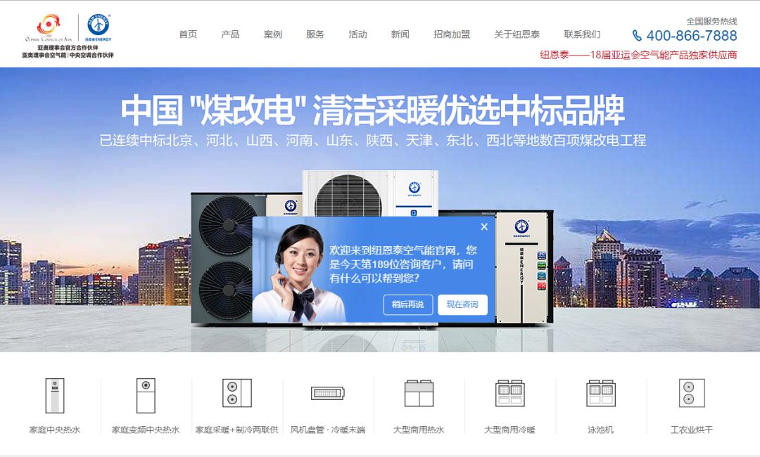 纽恩泰售后维修