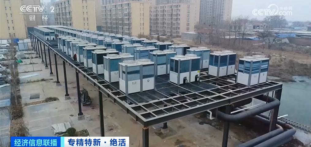 专精特新·央视报道