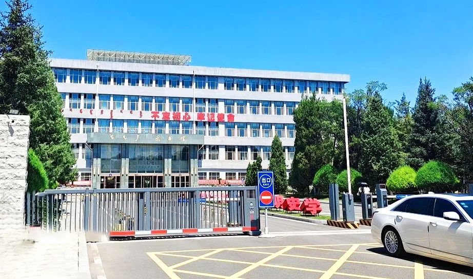 内蒙古呼和浩特市赛罕区内蒙古师范大学