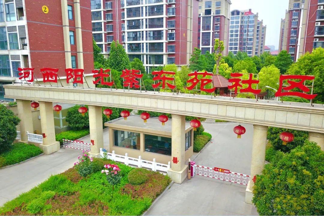 河南省新密市超化镇河西村