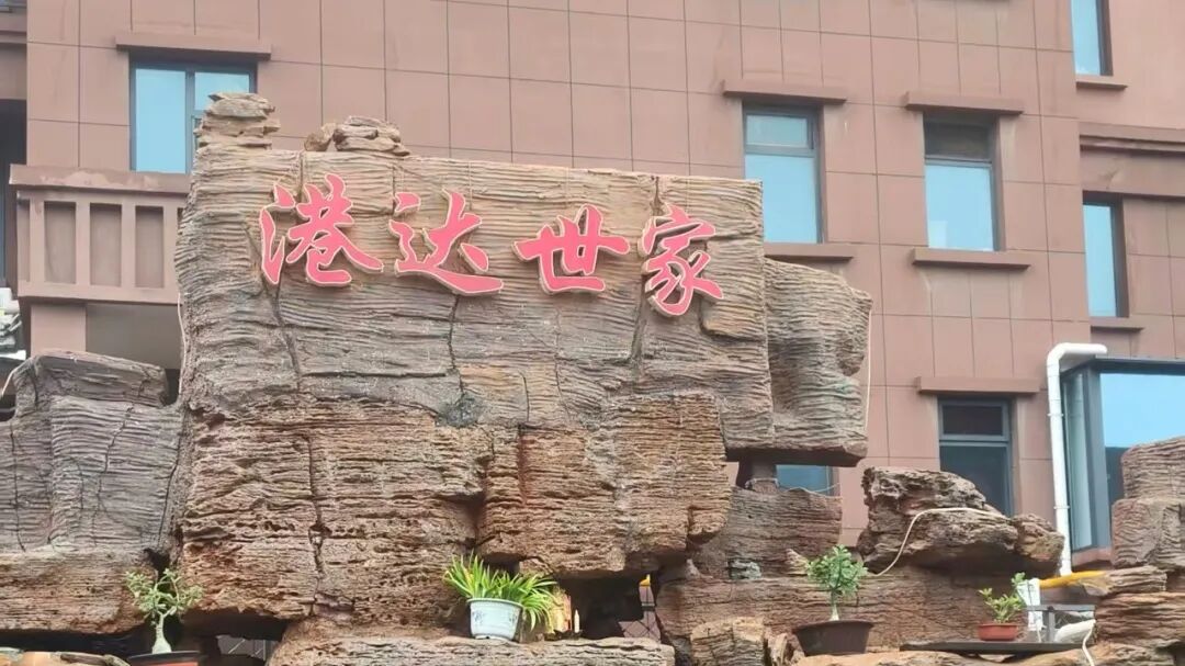 口碑案例丨从社区到城市，助力“双碳”战略，纽恩泰空气能温暖河北12万㎡社区！