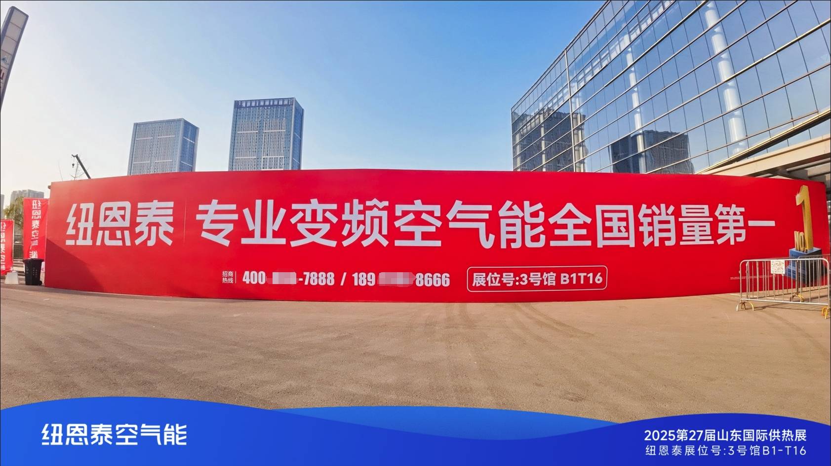 纽恩泰闪耀第27届山东国际供热展：10年真包修服务引领行业新标杆