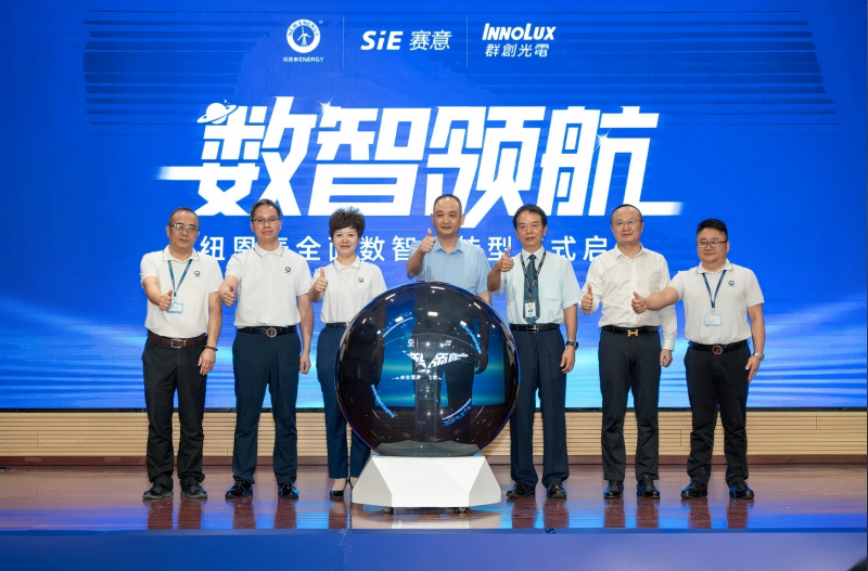 纽恩泰启动空气能行业首个全链路数智化转型！智能工厂年产值将破百亿