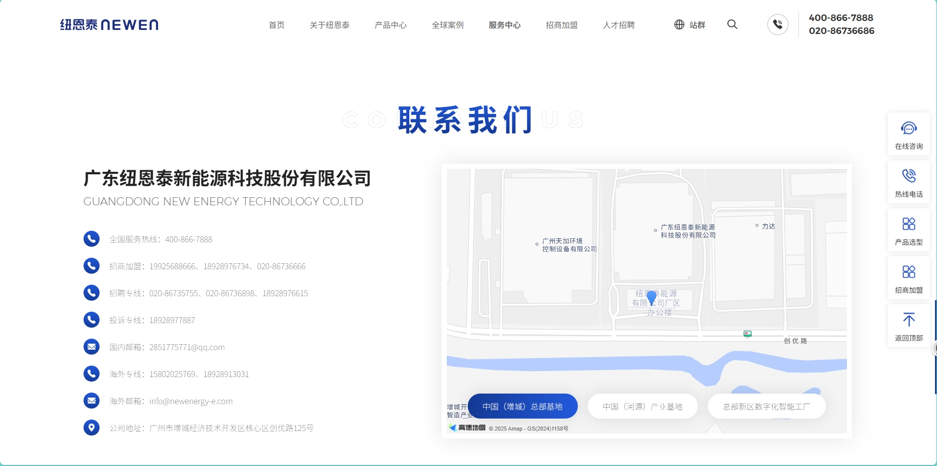 纽恩泰官方售后服务电话是多少？24小时全国统一服务热线及渠道查询