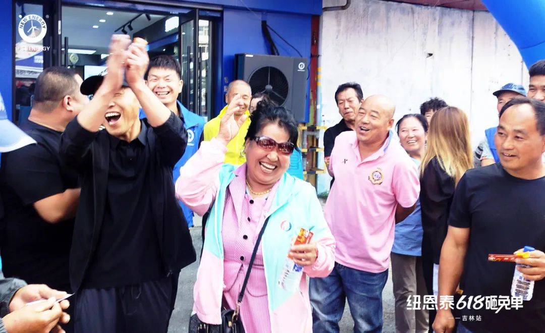 纽恩泰618砸免单活动燃爆全国，用心服务赢得万千用户心