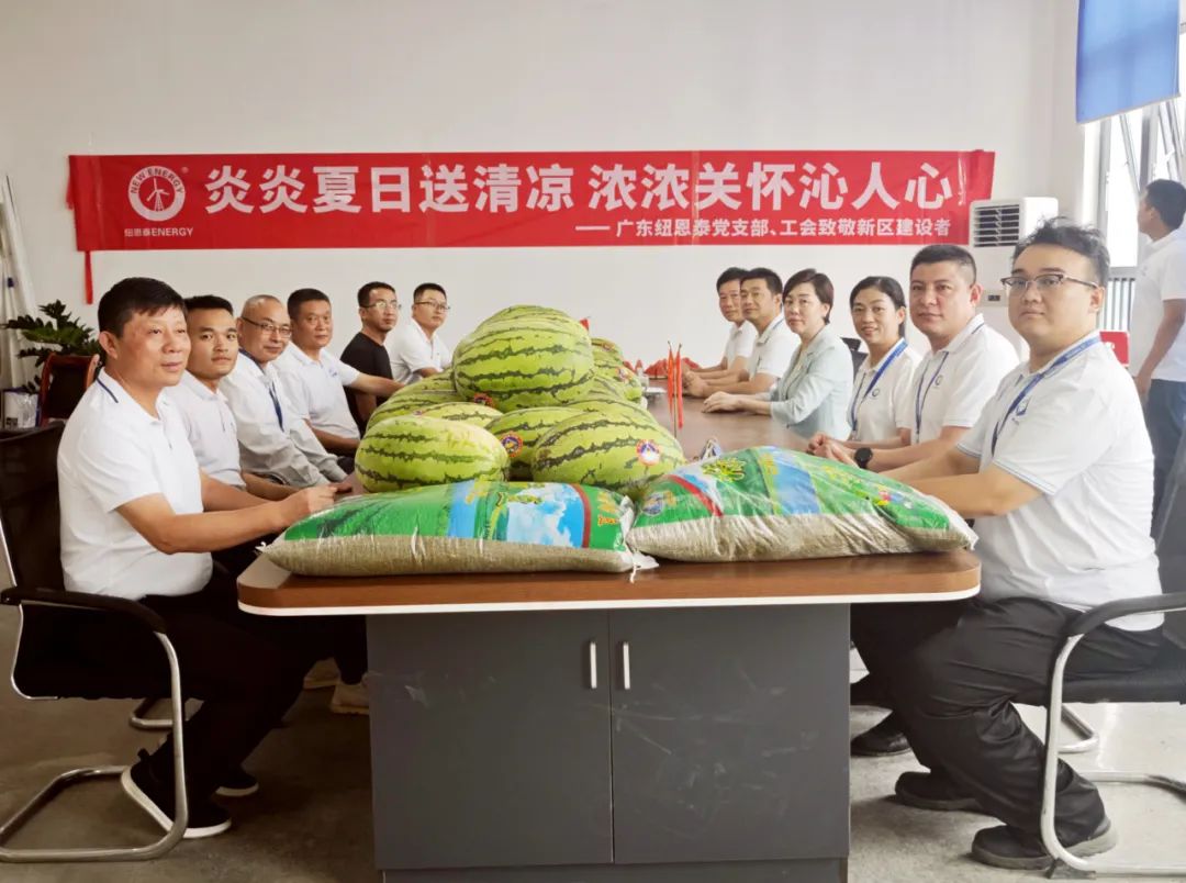 纽恩泰夏日送清凉活动,为总部新区一线工人送关怀