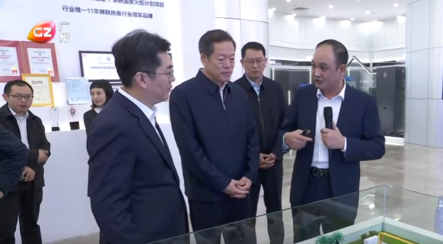 冯忠华孙志洋到纽恩泰调研