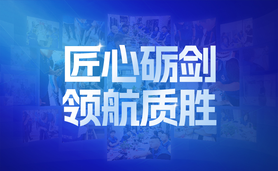 服务质胜！纽恩泰售后服务精英班-东北站，火热开营！
