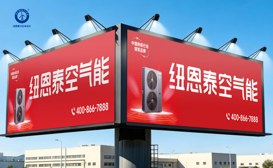近百处高炮强势落地，纽恩泰赋能经销商持续增长！