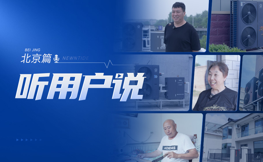 听用户说｜为什么越来越多家庭都在复购纽恩泰？