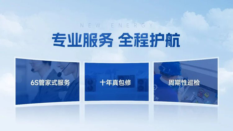 锚定国标底线 | 纽恩泰以N+1体系打造空气能高配机品类标杆